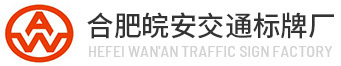标牌廠